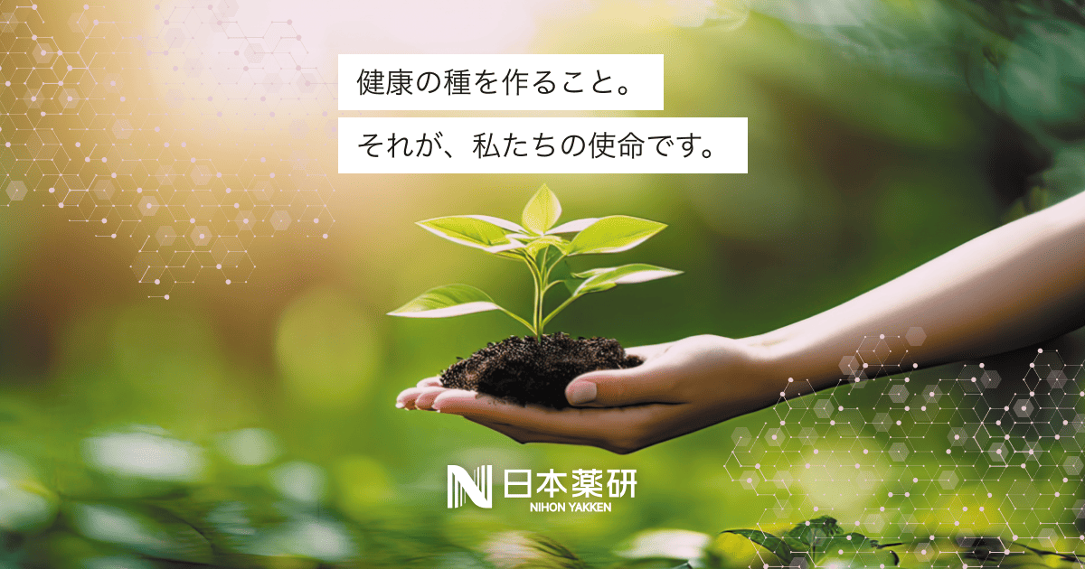 薬研　健康薬研　永瀬研究所 Yahoo!オークション - 薬研（やげん） 永瀬研究所「現）永瀬